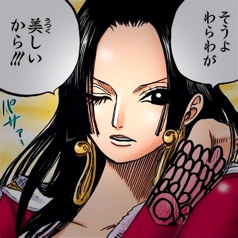 Boa Hancock Manga Colored Icon One Piece Manga Manga Anime One