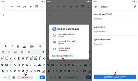 Смена языка на клавиатуре планшета хуавей - Геоинформационная система
