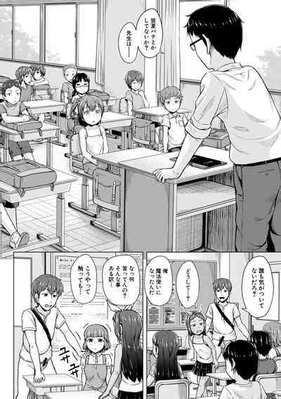 Imouto Saimin Appli SISTER HYPNOSIS App Nhentai Hentai Doujinshi And Manga