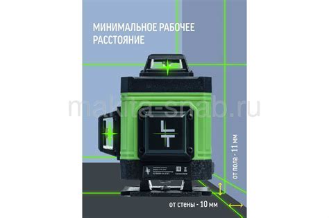 Лазерный уровень LT L16-360A
