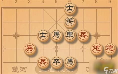 《大多数》象棋残局十三怎么走 象棋残局十三攻略九游手机游戏