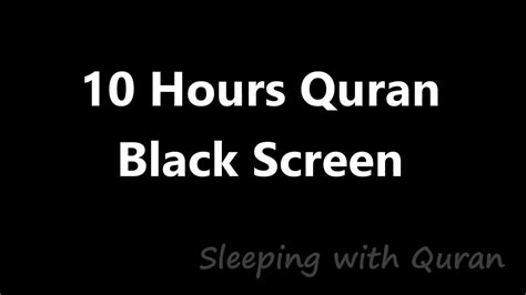 Black Screen Beautiful Quran Soothing Recitation Relaxation Deep