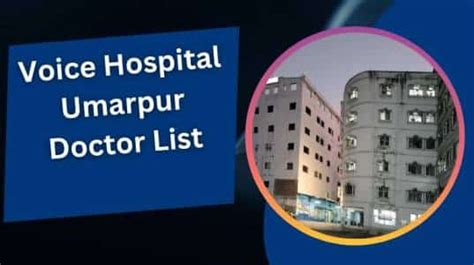 Susrut Eye Hospital Berhampore Doctors List, Contact Number