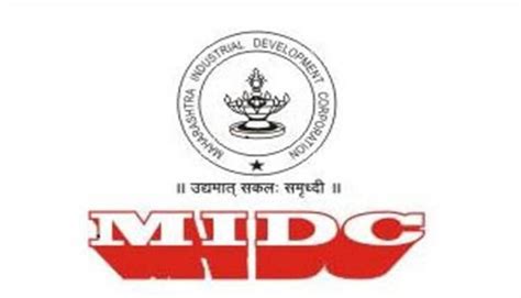 तरुणांनो ही संधी सोडू नका महाराष्ट्र औद्योगिक विकास महामंडळ Midc