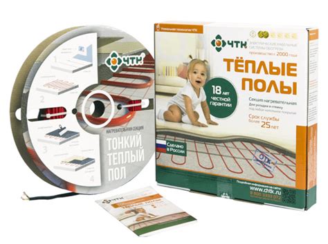 Электрический теплый пол ЧТК. Кабель для обогрева пола СНТ-18 418 Вт ...