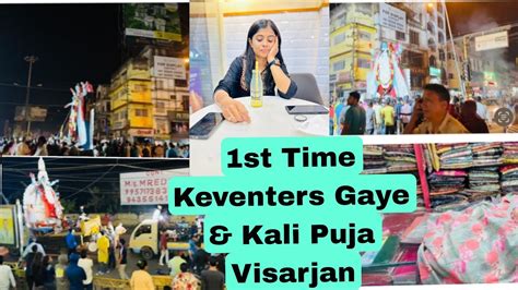 1st Time Keventers Ka Experience Kaisa Raha Kali Puja Visharjan Mein