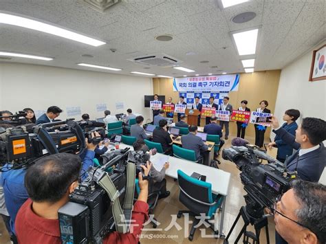 박동식 시장 우주항공청 특별법 국회 통과 촉구