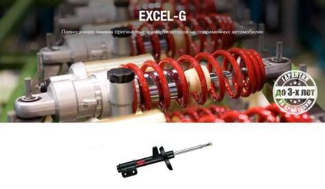 Купить Амортизаторы / KYB Excel-G / Доставка / Отправка РФ в ...