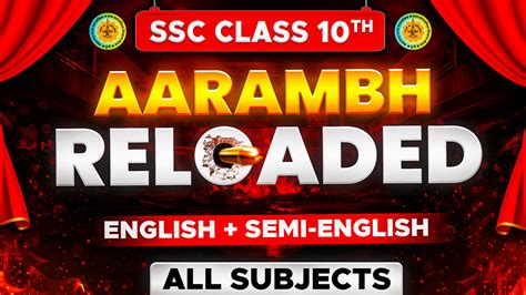 10th Maharashtra Board Subjects | Online Classes & Tuition