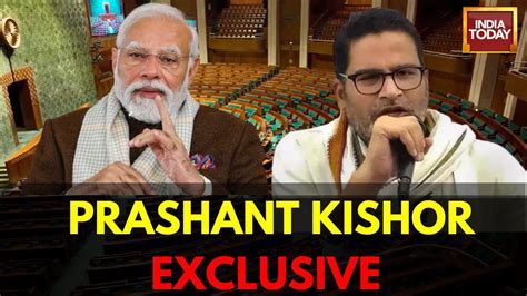 Prashant Kishor Live Prashant Kishor Speaks On How Bjp Won The