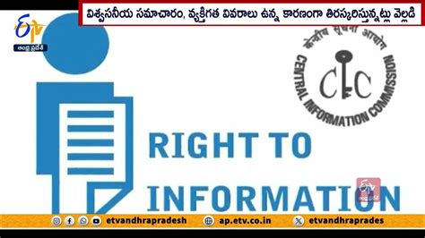 Sbi Refuses To Disclose Electoral Bonds Details Under Rti Act Youtube