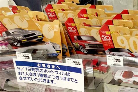 ホットウィールサイドライン戦利品報告会場 年 月 Throwback Collection Hot Wheels 情報まとめ ホットウィール にわかマニア