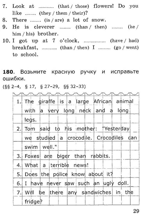 Практический Курс Английского Языка 1 Курс Ключи - dubaifreeware