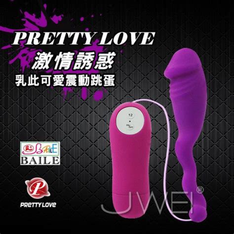 送潤滑液pretty Love Jumping Sanke 12頻靜音防水老二型精蟲軟膠跳蛋r 20情趣用品跳 達人情趣 飛機杯