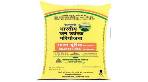 Bharat Brand One Nation One Fertiliser Gktoday