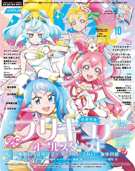 Precure All Stars F Image By Toei Animation Zerochan Anime