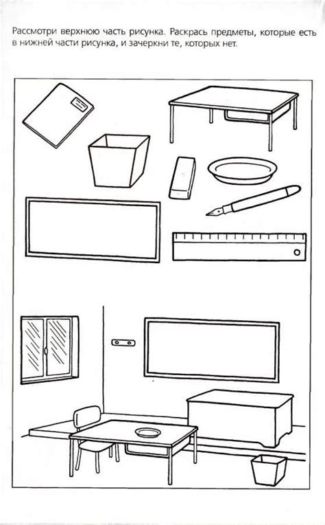 300 развивающих упражнений (5-6 лет) | Worksheets, Cards, Activities