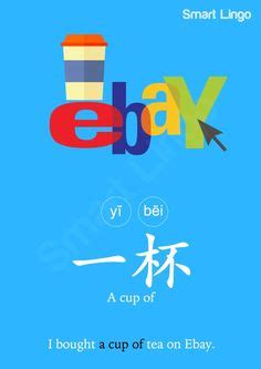 Today S Phrase Is Y B I In Mandarin Y B I Means One Cup Of