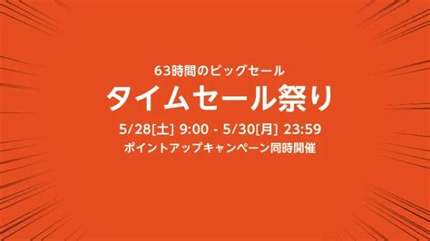 2022年5月28日朝9時amazonタイムセール祭りスタート！レゴrブロックも期待│スタッズ｜レゴr情報ニュースファンメディア