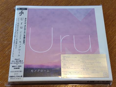 Yahooオークション Uru 1st Album モノクローム 初回生産限定盤b 中