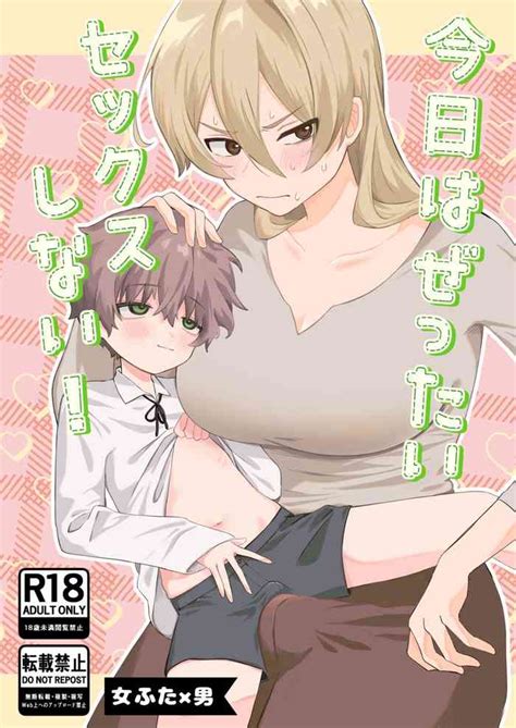 Kyou Wa Zettai Sekkusu Shinai Nhentai Hentai Doujinshi And Manga