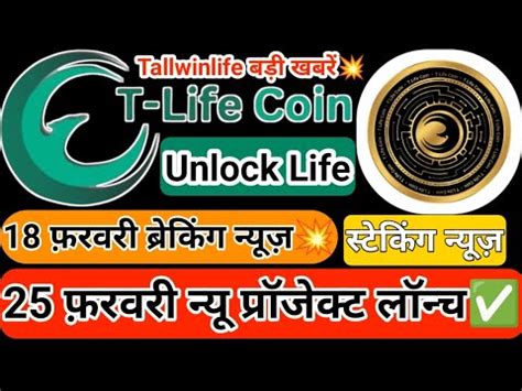 Tlife Coin Tlife Tallwinlife