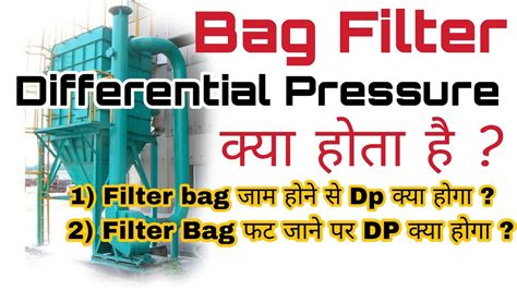 Bag Filter Differential Pressure What Is Differential Pressure In Bag