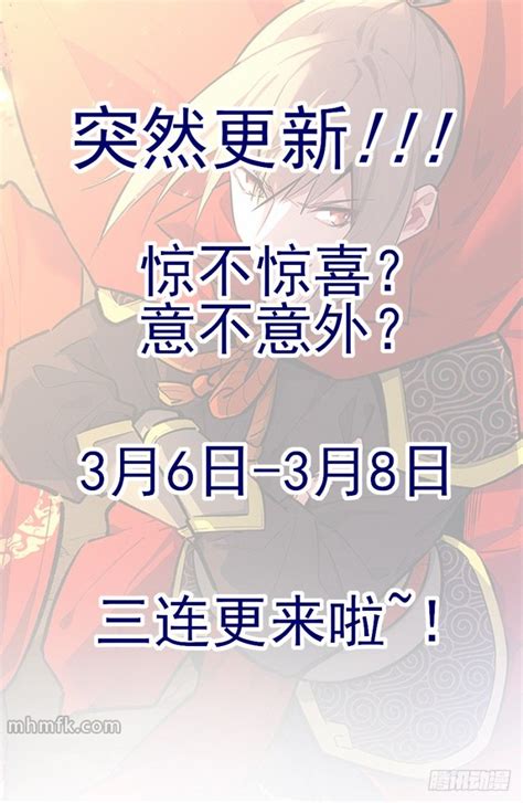 最强反套路系统 198灵气浓郁之地免费阅读 漫画免费看