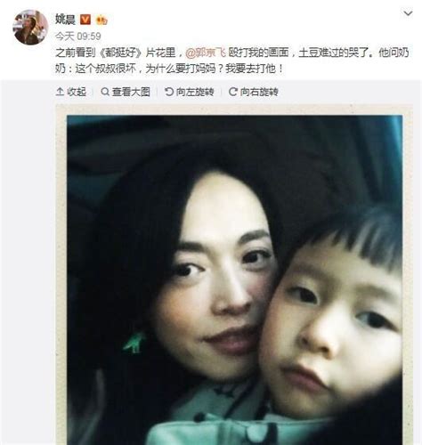 郭京飞和陆毅是连襟，妻子是鲍蕾的妹妹，二人认识30天就结婚凤凰网