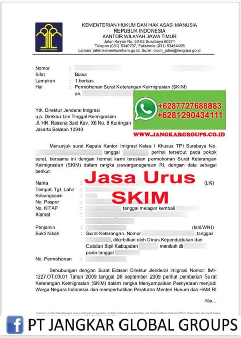 Persyaratan Skim Surat Keterangan Keimigrasian