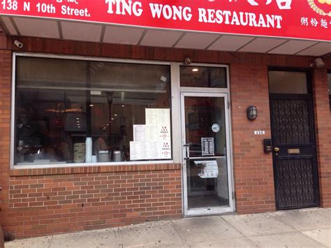 Menu Of Ting Wong Chinatown Philadelphia