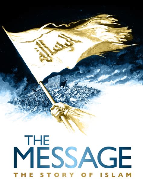 Prime Video: The Message