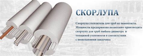 Материал для обмотки труб