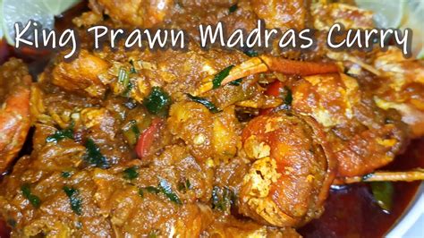 King Prawn Madras Curry Bhuna Recipe গোল্ডা চিংড়ির তরকারি