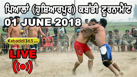 Live Piala Hoshiarpur Kabaddi Tournament Jun Youtube