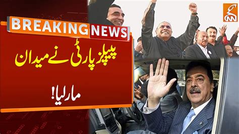 PPP Big Victory In Senate Breaking News GNN YouTube