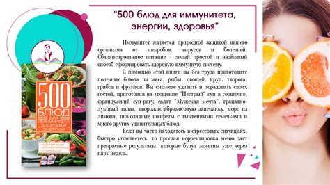 Свой книжный: здесь самая вкусная литература: Книги для любителей ЗОЖ