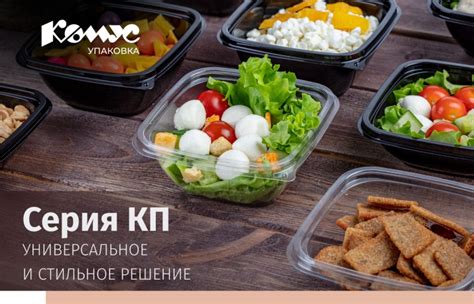 Надежная упаковка