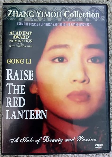 Amazon Raise The Red Lantern DVD Gong Li Zhang Yimou Movies TV