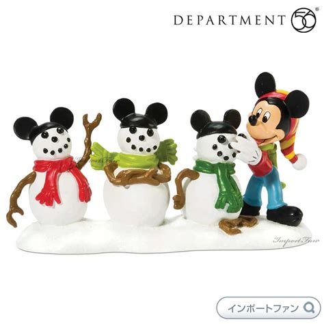 【楽天市場】department 56 ミッキーと三匹のねずみ使い 雪だるま ミッキーマウス クリスマスビレッジ 811289 Disney