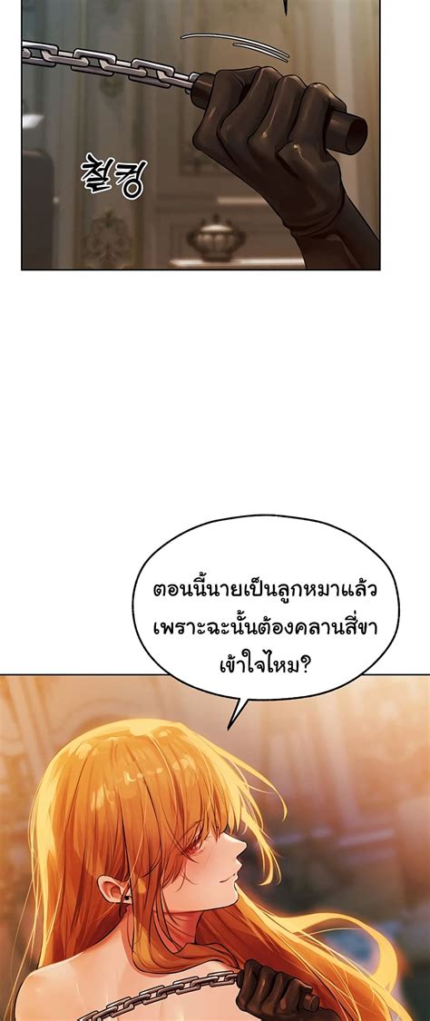 Milf Hunter From Another World Rom Manga