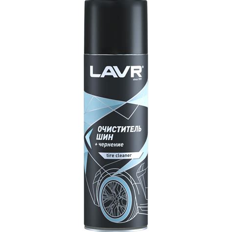 Пенный очиститель шин LAVR 650 мл Ln1443 - выгодная цена, отзывы ...