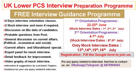 Ukpsc Lower Pcs Nt Interview Programme Free Interview Initiativ