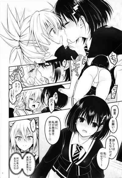 Youmiko To Sex Shinai To Derarenai Heya Nhentai Hentai Doujinshi And Manga