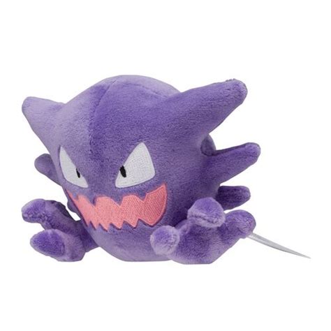 Haunter Sitting Cuties Plush Cm Amazingtoys Ch