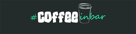 Coffeein_bar | Калуга | => Наша кофейня: ул.Ленина 73 (рядом с ...