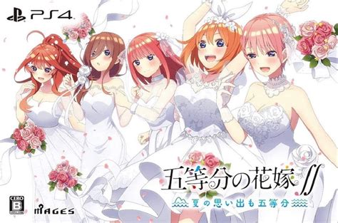 五等分の花嫁∬ ～夏の思い出も五等分～ 限定版 アニメイト限定タペストリー付 Blogknakjp