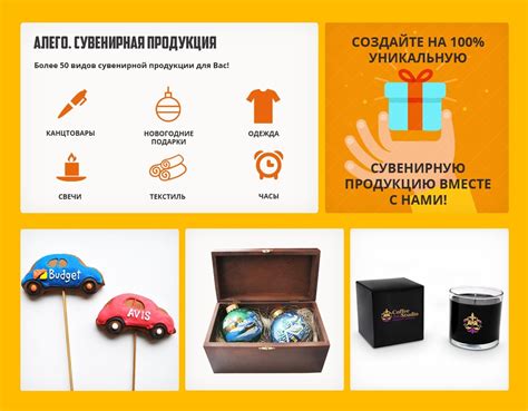 Каталог рекламных сувениров. Нанесение логотипа на фирменные сувениры