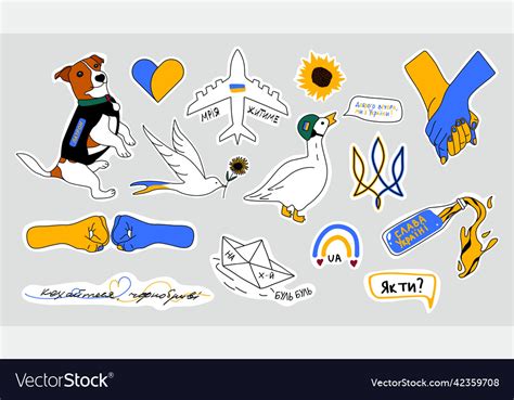 Support Ukraine Stickers Set Of Ukrainian Symbols Vector Image