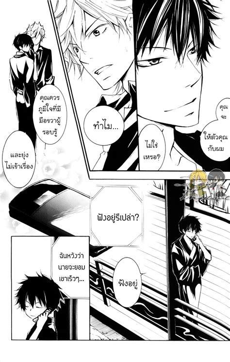 [katekyo Hitman Reborn Dj] Promettersi Conciliabolo ตอนที่ 1 Manga